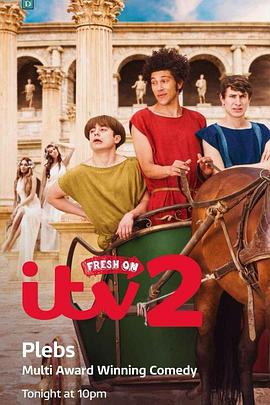 罗马三贱客第二季 罗马三贱客第二季