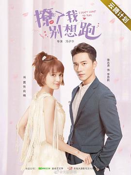 花开有晴天 花开有晴天