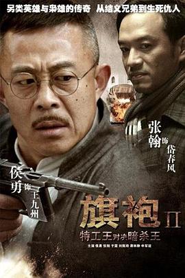 旗袍旗袍 旗袍旗袍