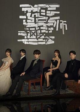 竹马钢琴师 竹马钢琴师