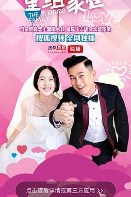 后妈许多多 后妈许多多