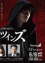 镜像双胞胎 镜像双胞胎