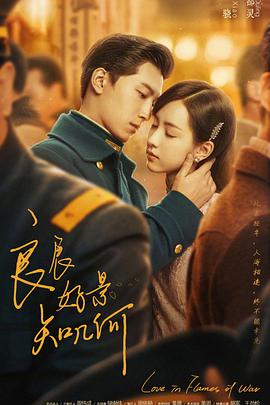 良辰好景知几何 良辰好景知几何