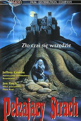 猛鬼吓人 猛鬼吓人