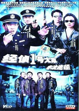 非法途径 非法途径