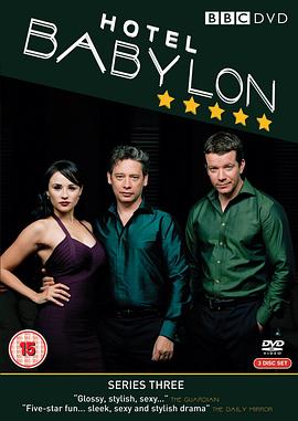 巴比伦饭店第三季 巴比伦饭店第三季