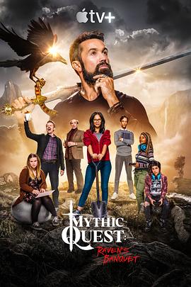 神话任务:群鸦盛宴第一季 神话任务:群鸦盛宴第一季