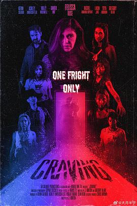 饥渴2023 饥渴2023