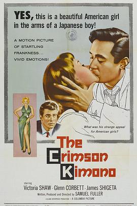 血色和服 血色和服