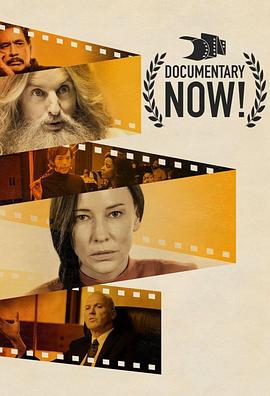 纪录进行时第三季 纪录进行时第三季