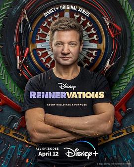 旧车大改造 旧车大改造