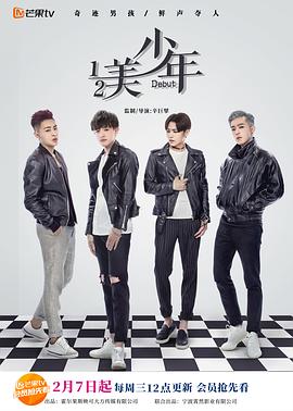 二分之一美少年 二分之一美少年