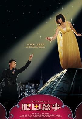 肥田喜事 肥田喜事