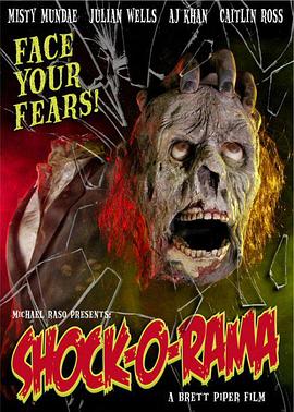 冲击奥拉玛 冲击奥拉玛