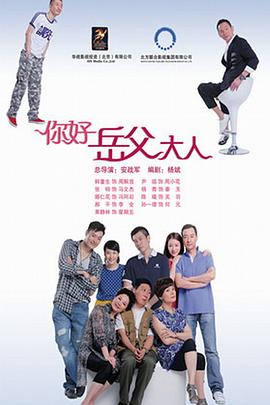 家事也是事 家事也是事