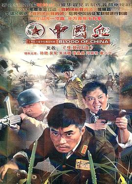 生死归途 生死归途