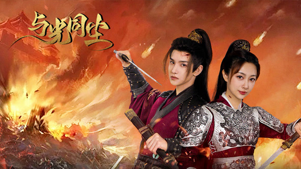 与光同尘 与光同尘