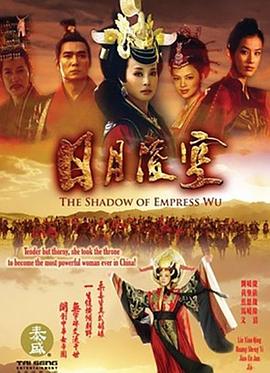 日月凌空 日月凌空