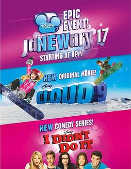 云霄九号 云霄九号