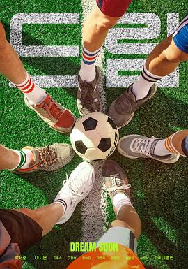 梦想2023 梦想2023