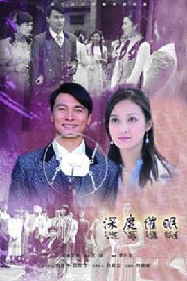 深度催眠 深度催眠