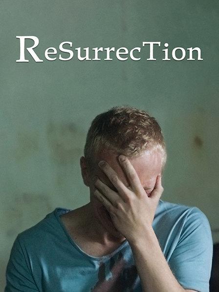 重获新生 重获新生