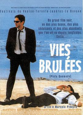 烈焰焚币 烈焰焚币