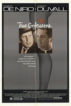 真正的忏悔 真正的忏悔