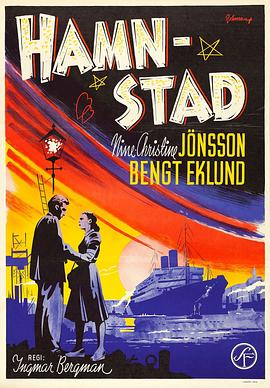 爱欲之港 爱欲之港