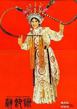 辞郎洲国语 辞郎洲国语