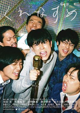 日暮将暮 日暮将暮