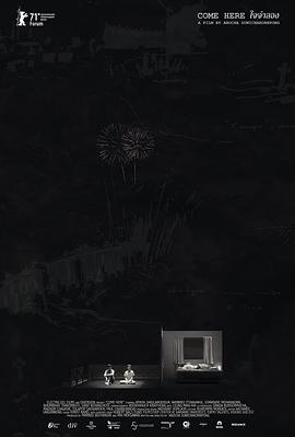 戏梦北碧 戏梦北碧