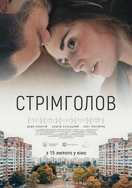 继续前行2017 继续前行2017