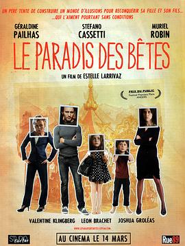 野兽天堂 野兽天堂