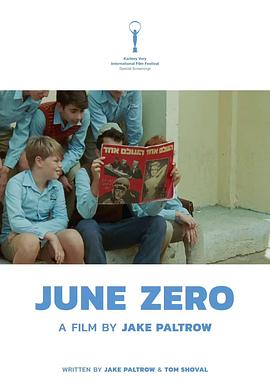 艾希曼的末日 艾希曼的末日