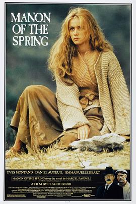 甘泉玛侬 甘泉玛侬