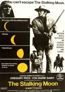 月落大地 月落大地