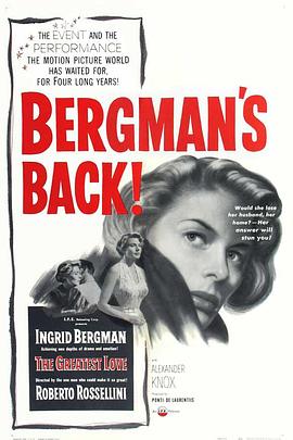 一九五一年的欧洲 一九五一年的欧洲