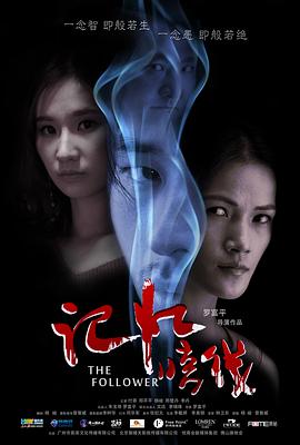 记忆暗线 记忆暗线