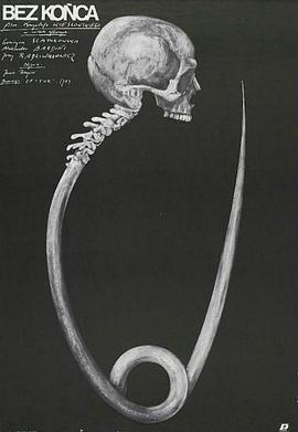 无休无止 无休无止