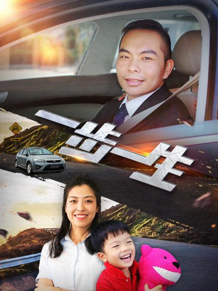 一步一生 一步一生