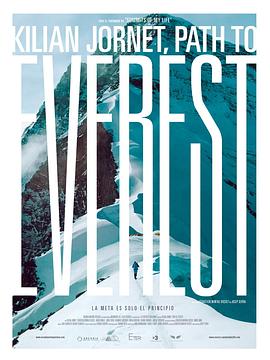 巅峰人生2018 巅峰人生2018