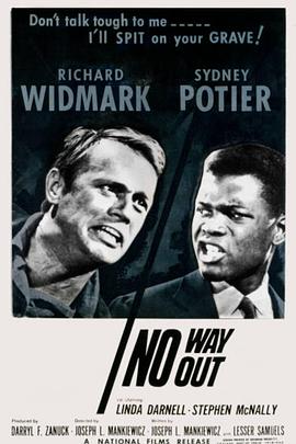 无路可走 无路可走