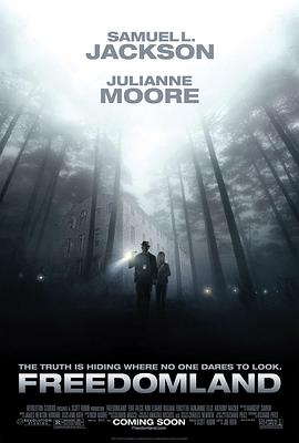 自由国度2006 自由国度2006