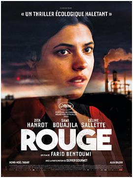 红土2020 红土2020