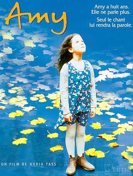 艾美的世界 艾美的世界