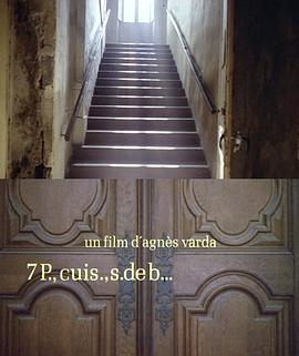 家屋风景 家屋风景