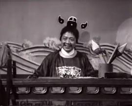 插错美人头 插错美人头