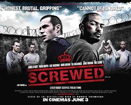 厄运临头 厄运临头