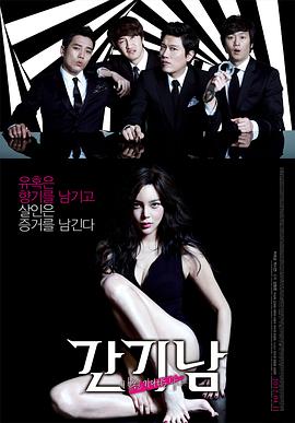 捉奸侦探 捉奸侦探